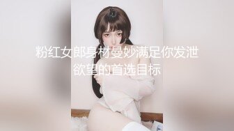 沈迷黑人大屌的國產饑渴美少婦酒店激戰黑大屌 綠帽老公看著嬌妻被黑屌插入粉嫩小穴爆操高潮連連 高清720P版