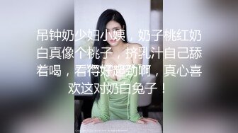 乱伦激情大战，人太多妹子们多不好意思叫床发出呻吟声，看表情她们操得很激情嗨翻了天