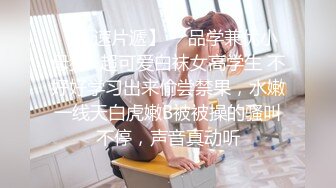 苏小美波波妹土豪语音