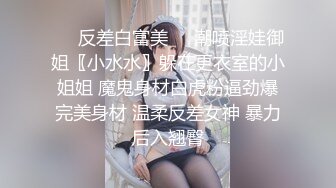 【新片速遞】  公园路人前脱丝袜❤️瘾上来了，全然不顾周围四处是人，越扣越爽，刺激伦理，真牛逼！