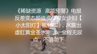 外围场继续 极品大圈女神来袭 苗条风骚温柔如水 一颦一笑勾魂摄魄