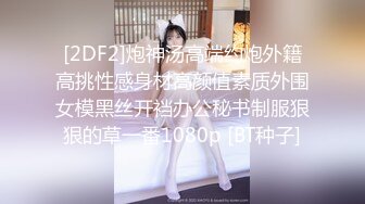 美臀TB女王（2分48手势验证）