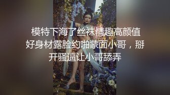 极品女同双女激情！细腰美腿苗条！舌吻调情穿戴假吊，后入操逼插嫩穴，双女一起道具自慰，场面很是淫骚