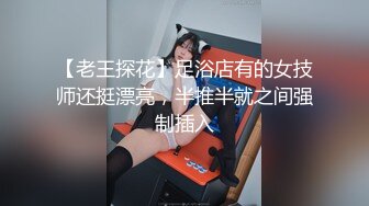 高颜值女神，苗条白嫩大长腿裹胸包臀裙，舔逼啪啪