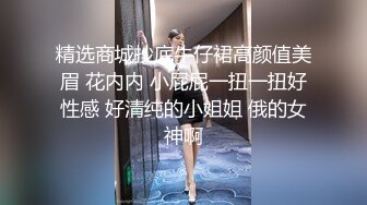 女神泄密！演员、模特于一身极品高颜女神【王馨瑶】万元福利全集，浴缸全裸露逼露屁眼抹油超大尺度 (2)