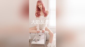 梦中惊醒的小女友被我偷偷撕破肉丝，狠狠干1