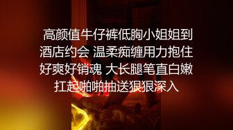 【极品震撼史上最强迷操三人组】专业三人迷玩爽操深圳90后舞蹈老师完整版后续+前传[最全完整版]《极品收藏》 (6)