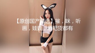 和漂亮大学生妹子在酒店约会做爱，粉嫩嫩肉肉身材高挑迷人，蜜桃美乳爱不释手啪啪不戴套子抽插操穴