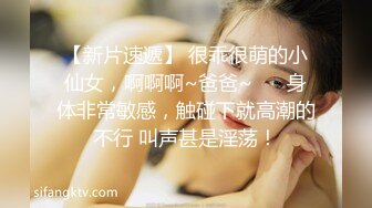  36D极品良家小姐姐，椅子上啪啪暴，超清4K设备偷拍