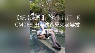 【中文字幕】MVSD-383 新婚旅行NTR的人妻凜音桃花 前田あこ 凜音とうか