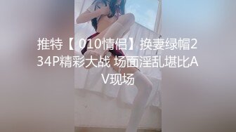 【4K增强-无码破解】-laipx-028-C_000^WM