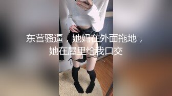 【臀控狂喜】韩国BBW巨乳肥尻模特「realassbunny」OF大尺度私拍 男人的极品后入炮架子【第八弹】 (2)