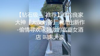 颜值巅峰秀人网女神模特【鹿依】私拍视图流出，道具紫薇援交金主又舔又抠啪啪 (3)