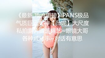 乱伦流出 国内某八十老大爷3P爆操人妻嗷嗷爽叫