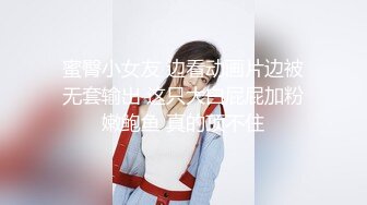 【AI换脸视频】金晨有码 了不起的女孩 金主爸爸说什么都可以共24分钟 第三段