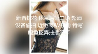 颜值不错的新人小少妇，丝袜高跟极品诱惑，双指抠弄骚穴淫水多多，道具抽插浪叫不止，表情好骚啊精彩又刺激