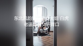 【自整理】Farfallasexwife222  喝尿 户外3P 朋友的妻子很玩儿得开 黑丝诱惑 暴力深喉  【NV】 (67)