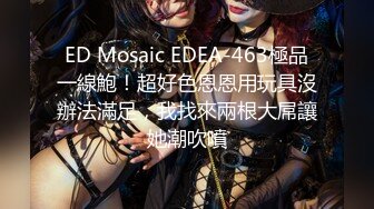 极品高颜值网红美女勾引粉丝宾馆约炮 无套啪啪做爱 太爽了安全期直接内射 没玩爽自己接着弄 自爆四个炮友轮番操过她