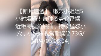 国内某景区女厕偷拍漂亮妹子尿尿❤️还去找妹子聊天,互留脸书看妹子生活照