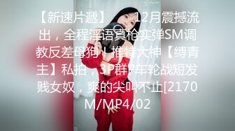 8/7最新 办公室新来的女同事原来这么骚上班没几天就被拿下了VIP1196