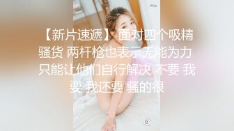 【新片速遞】 邻家少妇系列百看不厌 极品白衣少妇这销魂美景不经意就被撩到沦陷大鸡巴狂操满足010422-001[1.76G/MP4/01:01:33]