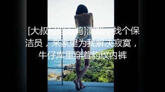 (麻豆傳媒)(mpg-0125)(20231118)與陌生人的蒙眼性愛-蘇安亞