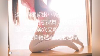 美女车模宾馆吊土豪老板，你跪在我面前吃鸡巴的样子真美