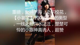 国产麻豆AV MTVQ17 寻宝吧女神 EP4 AV篇 超激困绑地狱 项子宁