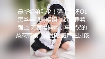 【钻石级❤️推荐】麻豆传媒华语AV剧情新作-负债妹妹口交相奸