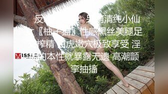 你的风骚女友每天要不够，全程露脸跟小哥在家啪啪69交让小哥舔逼，亲着小嘴玩逼