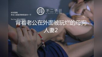 后入白臀少妇