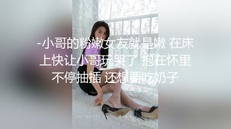 露脸保定90后小少妇