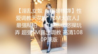 OnlyFans 推特网红萝莉美少女▌Yua▌蜜汁嫩鲍美少女道具自慰 享用阳具 特写嫩穴爆浆