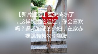 【新片速遞】  《精品重磅㊙️泄密》极品身材Onlyfans网红反差婊mspui同闺蜜COSER大尺度私拍淫乱至极身材一个比一个火爆