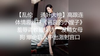 【群交乱操??淫乱人妻】淫妻换妻性爱联谊 绿帽老公找两大学生操爱妻 人妻裸体SPA轮着都插一炮 高清720P原版