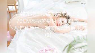 素人姐妹花被摄影师强行扒开衣服拍摄写真 可惜不给操 只能玩足交！