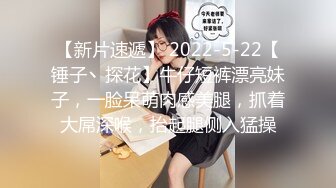 【新片速遞】 2022-5-22【锤子丶探花】牛仔短裤漂亮妹子，一脸呆萌肉感美腿，抓着大屌深喉，抬起腿侧入猛操