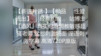 【国产版】[FX-0005]古伊娜 新晋女优养成 放荡女模特 放浪传媒 x 麻豆传媒映画