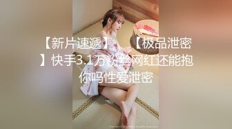 黑丝小细腿坐在我身上摩擦