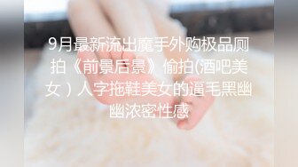 【新片速遞】   ✨【Stripchat】超骚巨乳眼镜娘女主播「Miuzxc」戴着跳蛋模仿骑乘扭腰操屌【自压水印】