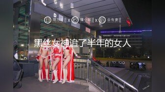 【新速片遞】 《震撼福利㊙️超强☛乱伦》“我跟我哥一起养你”真实原创大神金钱开道霸王硬上弓半推半就强干了骚嫂子