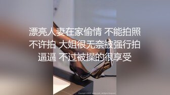 STP27619 旗袍淫荡诱惑强迫旗袍下女深层清洁下体 VIP0600