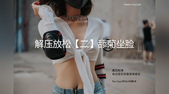 《强烈推荐✅小女神》露脸邻家乖乖清纯美少女，网红顶级极品萝莉小母狗【罗利布林】福利私拍，紫薇玩肛玩穴啪啪极度反差  (7)