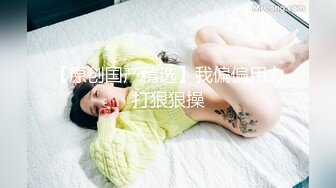 巨乳小妹等待发射上