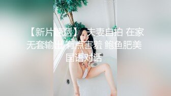 【推荐观看】网红刘夏～勾引天菜直男被无套内射骚穴