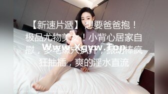 晨钟幕鼓纯美性爱 嫩鲍湿滑多汁极射美人1