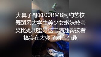 《重磅热M瓜秘事件》最近网曝热传M事件~超火爆吉_林女孩岳X悦多人运动不雅私拍流出堪比AV现场无水完整全套 (1)