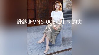 大陸AV劇作：老公車禍昏迷公公照顧調教女僕情趣裝兒媳／約炮巧遇好友大奶新女友好友身旁逗弄啪啪等 720p