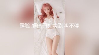 【新片速遞】 淫荡又风骚的绝美丝袜学妹，求操菊花❤️反差JK挑战双洞齐开 那么粗的大鸡巴每次都狠狠地插进去！爽得欲仙欲死