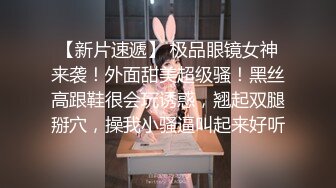 糖心出品高颜值极品黄金身材女神▌lingxi ▌美女教师霸气惩罚 调教男奴学生 欲望肉体掌控享用炽热肉棒